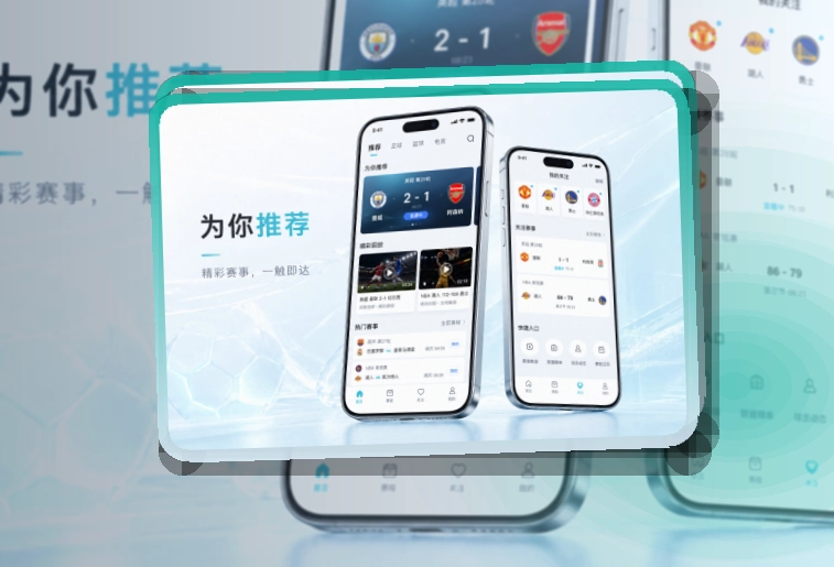 MK体育移动端使用指南,手机看赛更顺手,减少寻找入口的时间